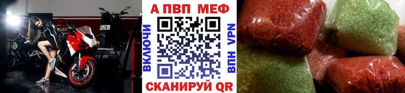 купить  сайты  Белокуриха  Alpha-PVP мука 
