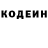 Кодеиновый сироп Lean Purple Drank meL.do0zy