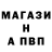 АМФЕТАМИН Розовый Ar Chuk