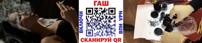 Гашиш Изолятор Белокуриха