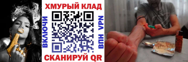 мега сайт магазин продажи Белокуриха shop какой сайт Героин герыч