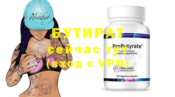 spice Аркадак