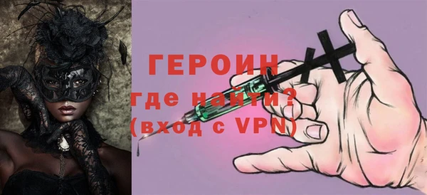 spice Аркадак