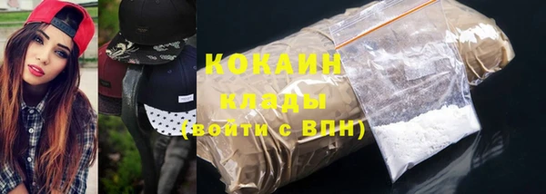 амфетамин Армянск