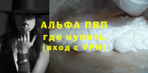 spice Аркадак