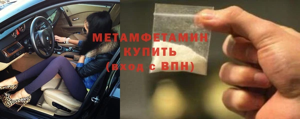 амфетамин Армянск