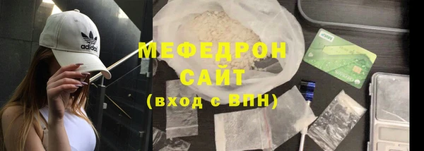 амфетамин Армянск