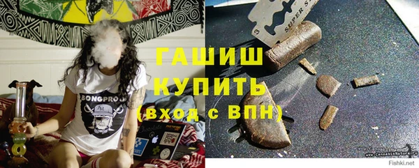 амфетамин Армянск