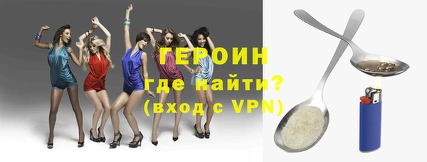 spice Аркадак