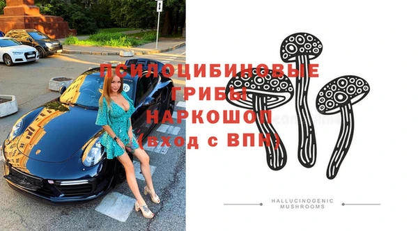 амфетамин Армянск