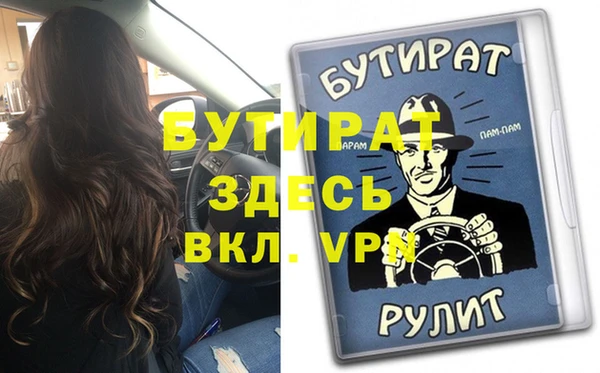 амфетамин Армянск