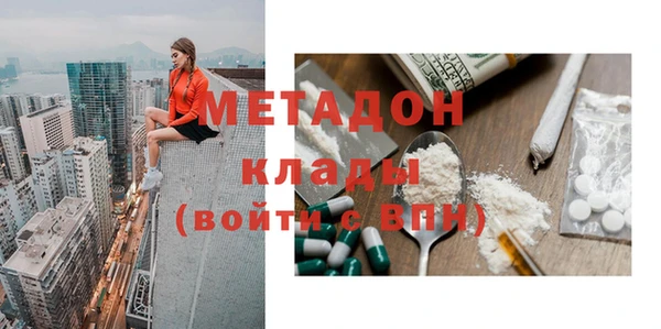 амфетамин Армянск