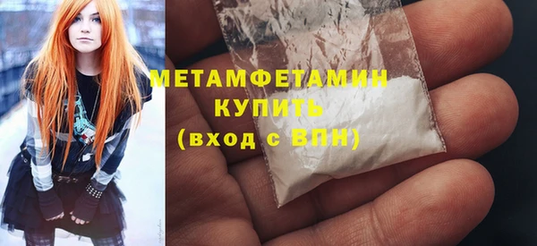 амфетамин Армянск