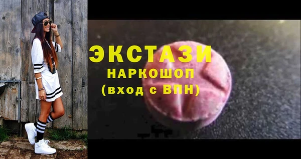 амфетамин Армянск