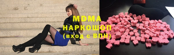 амфетамин Армянск