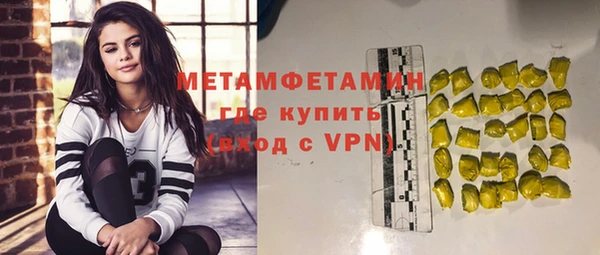 spice Аркадак
