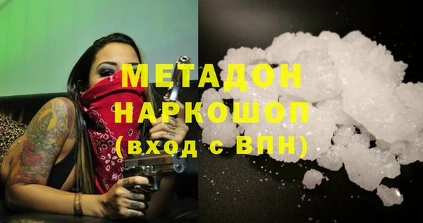spice Аркадак
