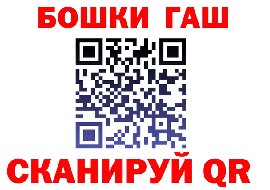 АМФ Розовый зеркало площадка блэк спрут Белокуриха