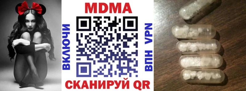 закладки  Белокуриха  MDMA crystal 