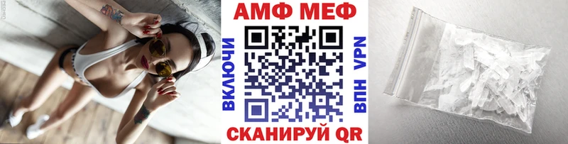 МЕТАМФЕТАМИН винт  mega ONION  площадка клад  Белокуриха 