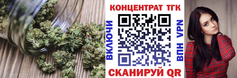 omg ONION  Белокуриха  нарко площадка состав  Дистиллят ТГК концентрат 